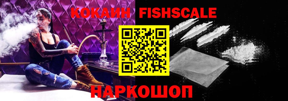 Ивантеевка  Канабис  A PVP СОЛЬ кристаллы  Вход с VPN  COCAIN  ГАШ  ГАШ  Мефедрон  