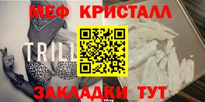 кокаин премиум Конаково