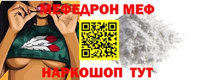 бошки Краснокаменск