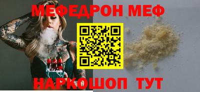 винт Коммунар