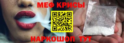винт Краснознаменск