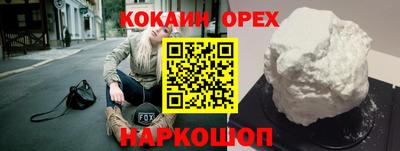 винт Краснознаменск