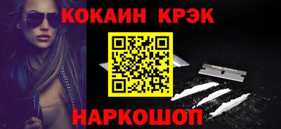 винт Краснознаменск