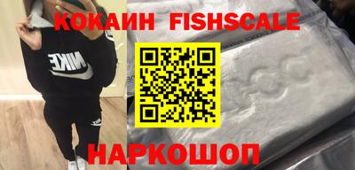 молекула духа Краснодар