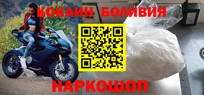 стафф Комсомольск-на-Амуре