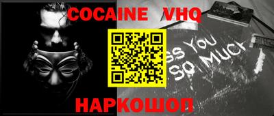 mdma Михайловск