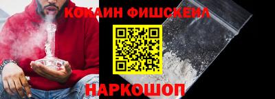 бошки Краснокаменск