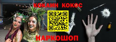 молекула духа Краснодар