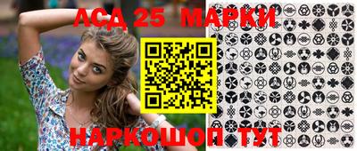 молекула духа Краснодар