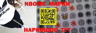 бошки Краснокаменск