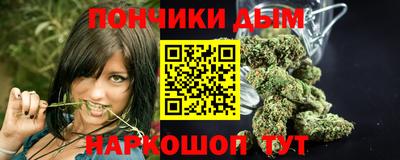бошки Краснокаменск