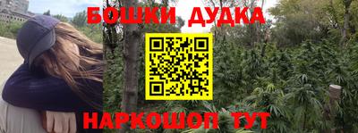 молекула духа Краснодар