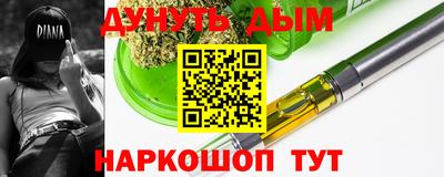 бошки Краснокаменск