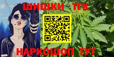 молекула духа Краснодар