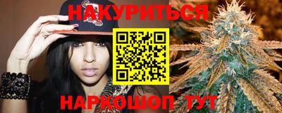 молекула духа Краснодар