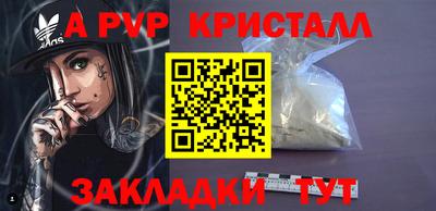 бошки Краснокаменск