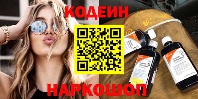 винт Краснознаменск