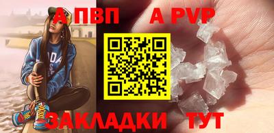 кокаин премиум Конаково