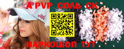 молекула духа Краснодар