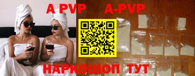 бошки Краснокаменск