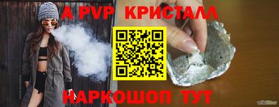 прущие крисы Мирный