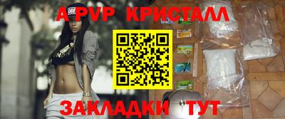винт Краснознаменск