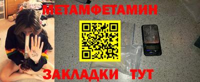 винт Краснознаменск