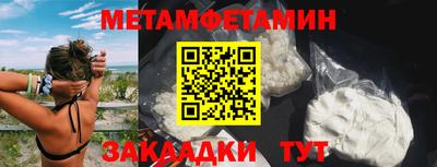 бошки Краснокаменск