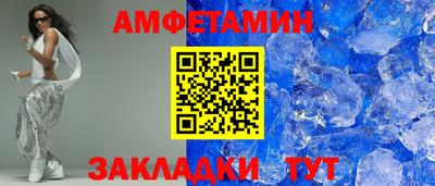 прущие грибы Михайловка