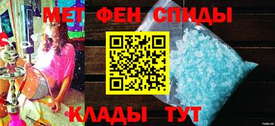 молекула духа Краснодар