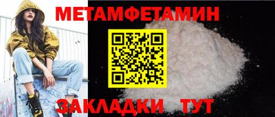 винт Краснознаменск