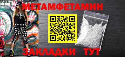 молекула духа Краснодар
