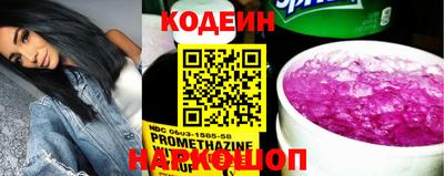 винт Краснознаменск