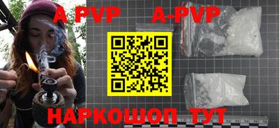 прущие крисы Мирный