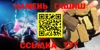 винт Краснознаменск