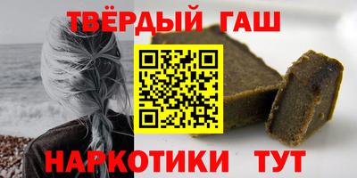 молекула духа Краснодар