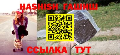 бошки Краснокаменск