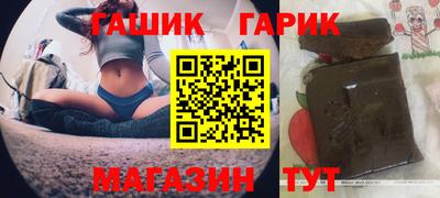 бошки Краснокаменск