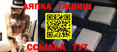 бошки Краснокаменск
