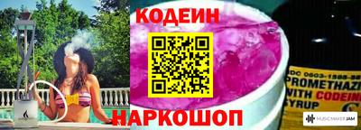 молекула духа Краснодар