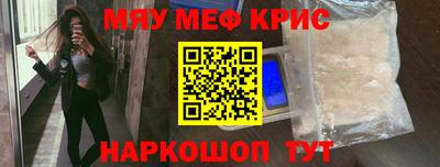 бошки Краснокаменск