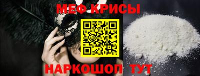 молекула духа Краснодар
