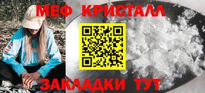 молекула духа Краснодар