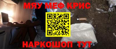 молекула духа Краснодар