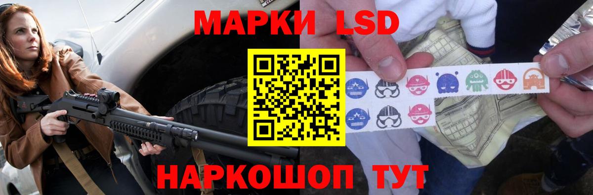 ЛСД экстази кислота Ивантеевка