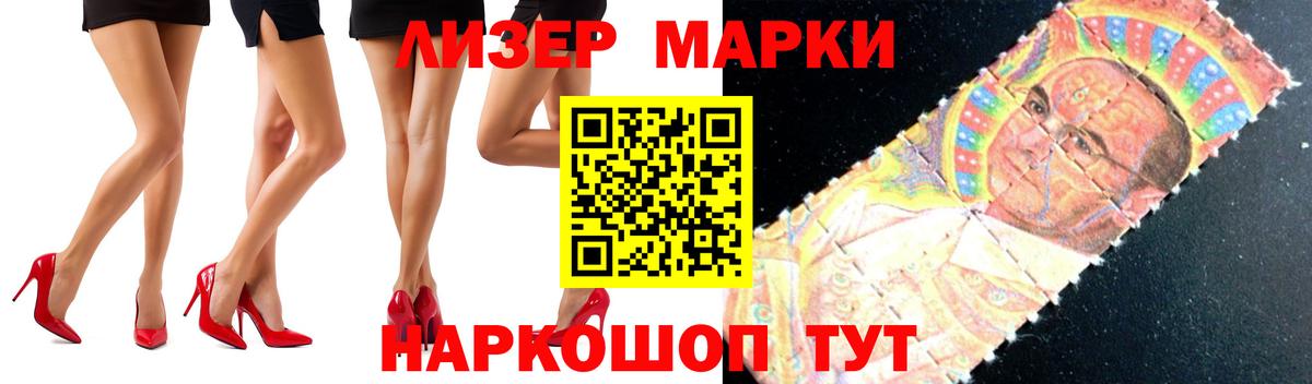 Ивантеевка  Лсд 25 экстази кислота  Лсд 25 экстази ecstasy  LSD-25 экстази  Вход с VPN 