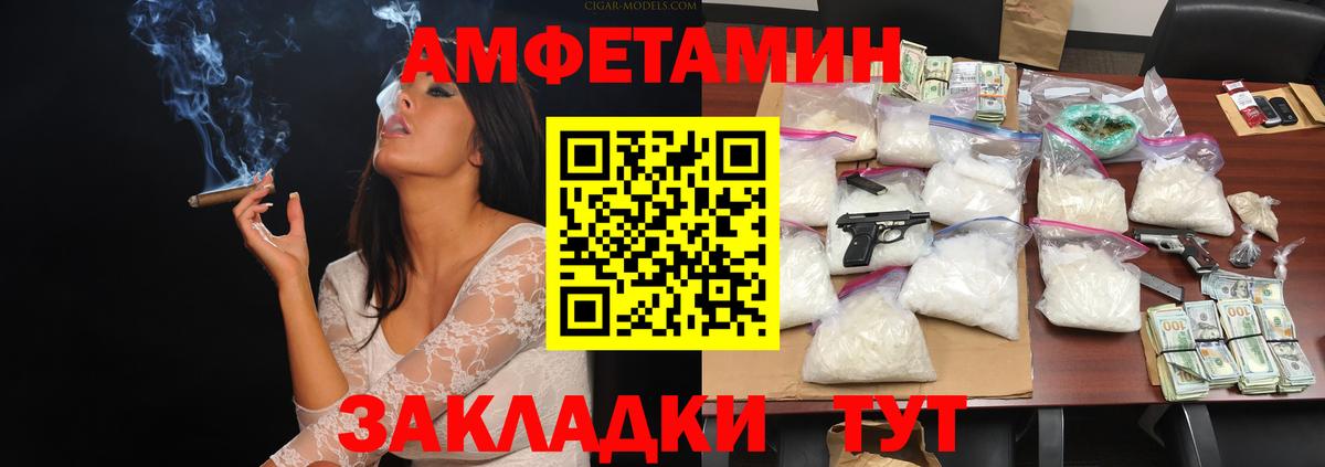Ивантеевка  МЕТАМФЕТАМИН кристалл  Метамфетамин  Вход с VPN 