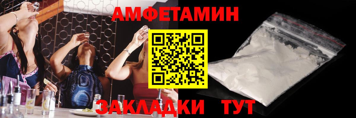 Первитин кристалл Ивантеевка