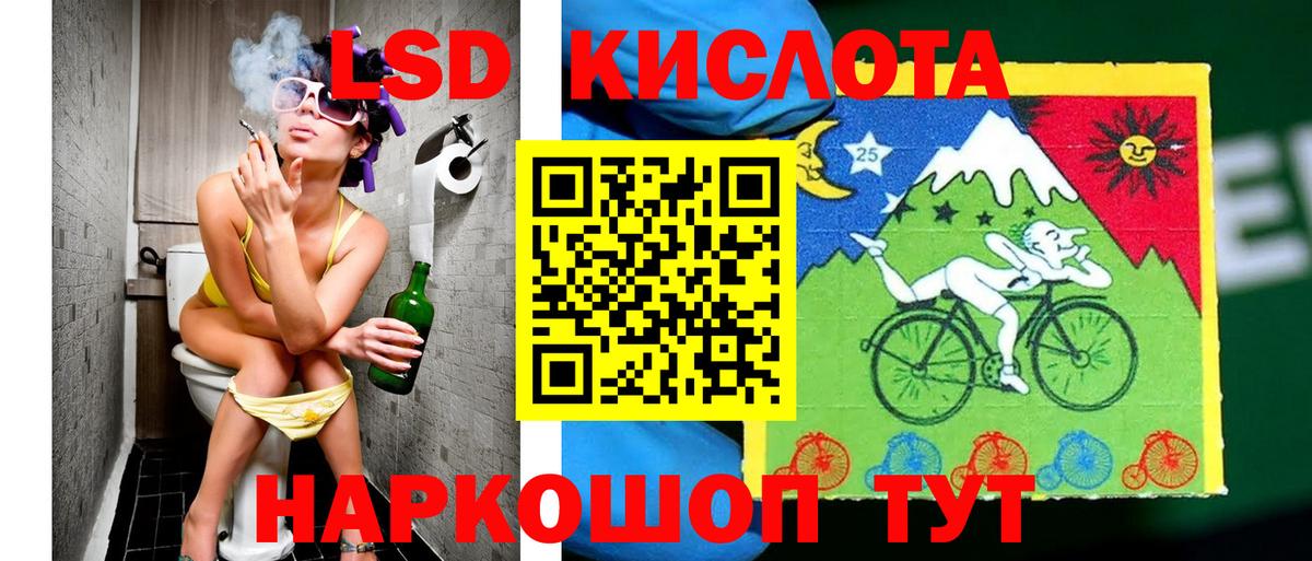 Ивантеевка  Марки NBOMe 1,8мг  Вход с VPN  Марки NBOMe 1,8мг 