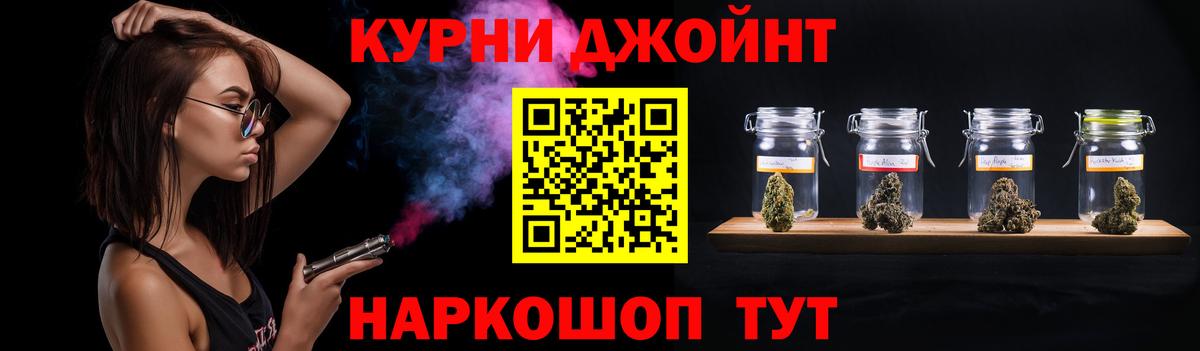Каннабис сатива Ивантеевка